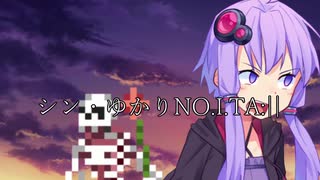 【Noita】シン・ゆかりNO.I.TA:||【VOICEROID＋実況】