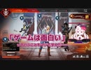 ゲームの面白さを思い出せたことを語る奈羅花【にじさんじ切り抜き/奈羅花】