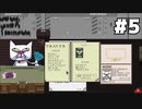【実況Papers, Please】やさぐれ女入国審査官のPapers, Please #5