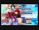 あんさんぶるスターズ!!Basic【祝1周年】1日1回無料スカウト
