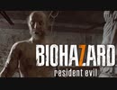 『妻をたずねて三千里』◇ BIOHAZARD 7 resident evil　実況プレイ ◇ Part6