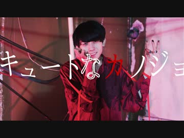 【みこいす】キュートなカノジョ 踊ってみた【オリジナル振付】