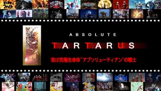 【タルタロスに差し替え】ウルトラサブスクPV【ウルトラマン】