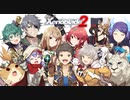 シュルクを愛した男のゼノブレイド２実況　その４３