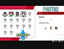 【ポケモン剣実況】nintendo switchを初めて手にした踝猫背のグダグダポケモン冒険記 part82