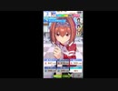 ぬけたろう『【ウマ娘】ウマ娘サイコ――――――！』【2021/03/14】