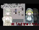 メイドが過ごす幸福な時間：#2【unknown実況】