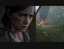ネギのゲーム実況　THE LAST OF US PART Ⅱ　#029　｢Escape｣