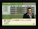 【実況】ジーワンジョッキーWii2008 #45