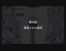 【実況】プレイスキルの下手な自分が幻想少女大戦コンプリートボックスを実況プレイpart158