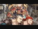 空の果てまでグラブル実況（第二部）part 144-H