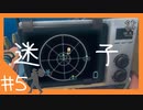 目的地にたどり着けない…漂流生活#5【RAFT】