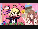「最初から諦めずに練習したらどうかな？」って言われたｗｗあはははｗｗｗｗｗｗｗ