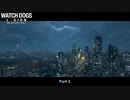 【PC】ウォッチドッグスレギオン をやる Part 1【初見】