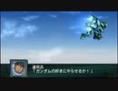 【実況】第二次スパロボＺ再世篇をのんびり実況していきたい【６再世目】