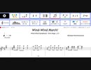 【夢キャス】Wind-Wind March!【ピアノ楽譜】