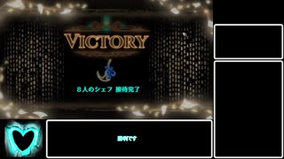 [Library of Ruina]-残響楽団- 安定攻略　その③　8人のシェフ