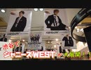 【渋谷のジャニーズWESTがカッコいいぜ！！】ニューアルバム『rainboW』_ジャニーズ