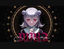 MIRA 歌ってみた 【Covered by amika】