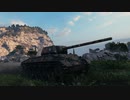 [World of Tanks] 六花ちゃん試験運用戦闘 そのいち [T67]