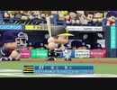【パワプロ2020】高校生ドラフト縛りで優勝を目指す！ #19