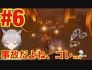 【マリカ8DX】10000レート目指しますねぇ！！Part6