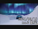 ショートサーキット出張版読み上げ動画6547