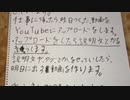 BATAのチャンネルについて説明をします‼︎
