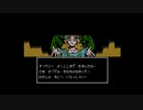 【実況】ドリームマスターをいい大人達が本気で遊んでみた。part23
