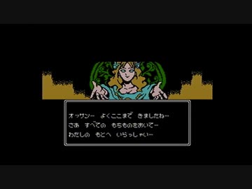 【実況】ドリームマスターをいい大人達が本気で遊んでみた。part23