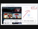 PCでアマゾンプライムビデオからダウンロードして保存する方法