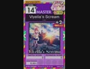【譜面確認用】 Viyella's Scream MASTER 【オンゲキ外部出力】
