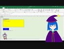 【Excel-VBA】フォロワーさんの誕生日通知マクロを作った