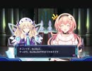 ネプギア厨の非路がネプテューヌＶⅡを再プレイしてみた。Part79