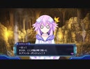 ネプギア厨の非路がネプテューヌＶⅡを再プレイしてみた。Part80