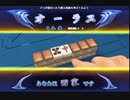 【MJ】ちょっとした役満動画その6【役満・国士無双】