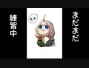 あかり草でアイドルマスター「わぁわぁわぁー」(練習中)