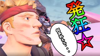 チャプター２シーズン６を誰よりも待ち望んだ男の実況ｗｗｗｗｗｗｗ【fortnite】【フォートナイト】