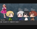 【二戦目】お野菜と島国で怪談白物語【実卓リプレイ】