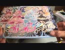 プリチャンおじさんのBATAのプリチャンキラッとスペシャルファイル&コーデDXセット2のレビューをやってみた！