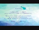 【CoCリプレイ】さよならテレフォンボックス