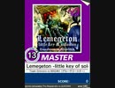 【譜面確認用】 Lemegeton -little key of solomon- MASTER 【チュウニズム外部出力】