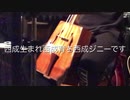 ライブハウスあぶちゃんへようこそ74西成ジニー/釜ヶ崎大草原 Nishinari Genius/Kamagasaki steppe 馬頭琴 morin khuur