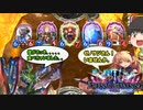 （ゆっくり実況）シャドウバース（shadowverse）エルフと共に高みを目指す！（十天覚醒）Part1　 MP10000～