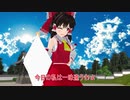 【東方MMD】命蓮寺での一幕（茶番）後編