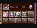 アレクシアの信念【千年戦争アイギス ケラ王子+皇帝+銀ユニ】
