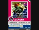【譜面確認用】 Lemegeton -little key of solomon- EXPERT 【チュウニズム外部出力】