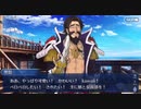 【ガチ初心者】FGOプレイ動画#57〜くろひげぇ、、、〜