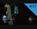君の名は… │ FF15実況 part57