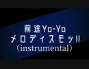 【off vocal】前途Yo-Yoメロディスモッ‼︎ /サラシノマドカ【オリジナル曲】